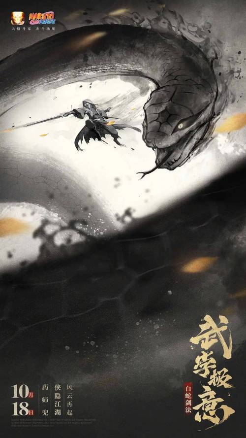 剑网3指尖江湖全新帮会福利系统详解与攻略手册:福利一览,助力江湖驰骋风云