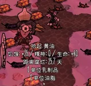 饥荒中的蝴蝶:微妙角色与生态启示这个围绕了饥荒中的蝴蝶的作用展开,同时避免了使用限制的标点符号