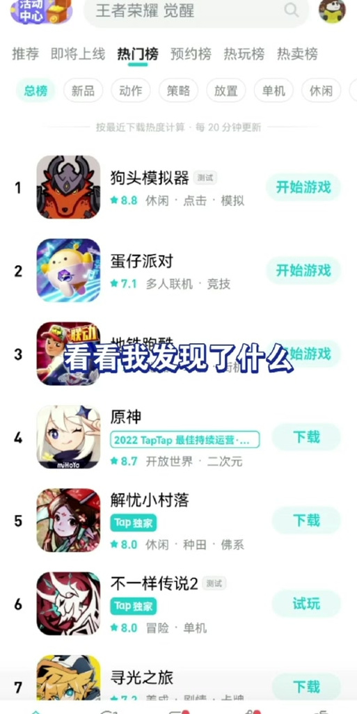 解忧小村落斧头获取攻略:探寻获取斧头的途径与策略秘籍全分享