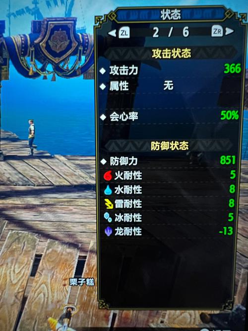 《怪物猎人崛起》曙光霸天虎:全面解析其独特技能招式