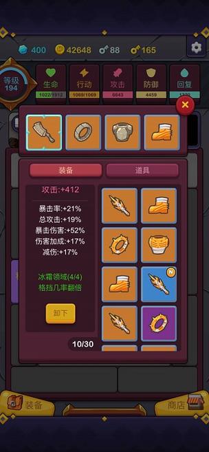 极简地下城果实攻略大全:探索生存之道,策略升级与资源获取秘籍