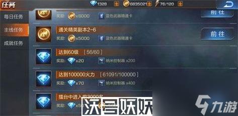 魂斗罗归来金币疯狂获取秘籍:揭秘60秒挑战副本极速刷金币技巧攻略