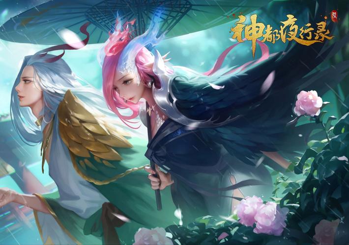 金龙腾飞现世大妖:神都夜行录金风玉雨鱼龙夜活动深度解析