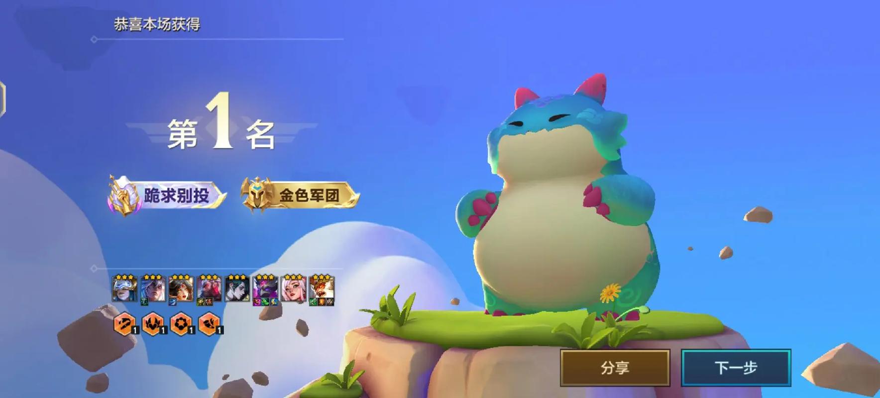 金铲铲之战银河战争版本上线时间