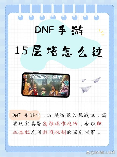 解神者日月盈仄第五关攻略:掌握关键打法技巧,轻松突破关卡挑战