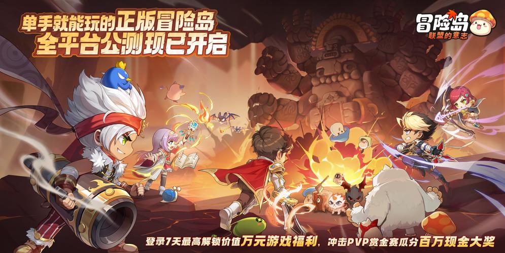 重庆火锅争霸赛《龙之谷》G谷冒险团热血开战:味觉与勇气的较量正式开启