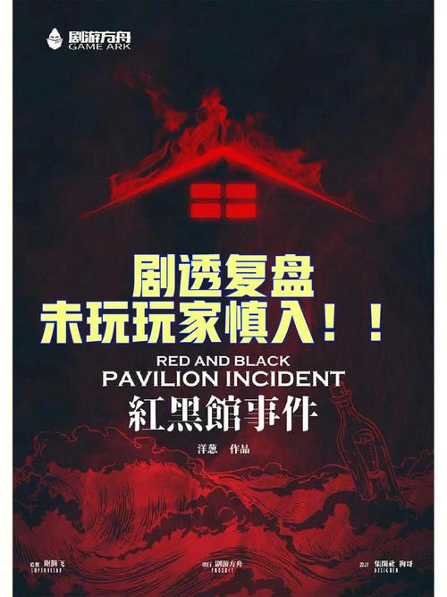《探索纪元:变异实验室的秘密——详细攻略解析及入馆途径》