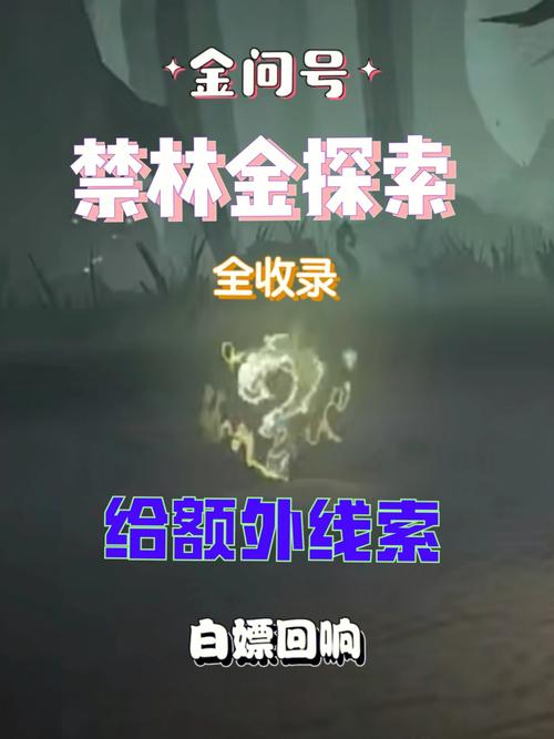 哈利波特魔法觉醒游戏攻略:解锁金色宝箱的神秘途径揭秘
