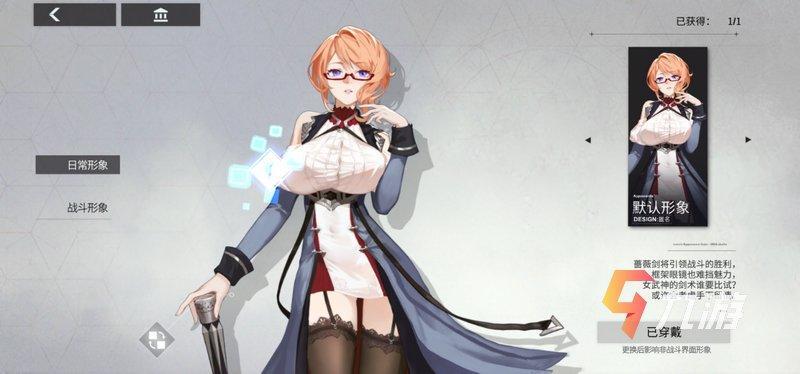 解神者X2瓦尔基里女武神测评:深度解析角色性能与特色