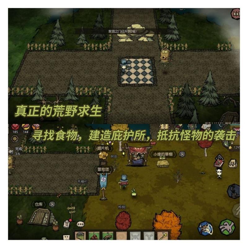 饥荒新家园激活码使用指南:解锁游戏世界的生存之旅新篇章