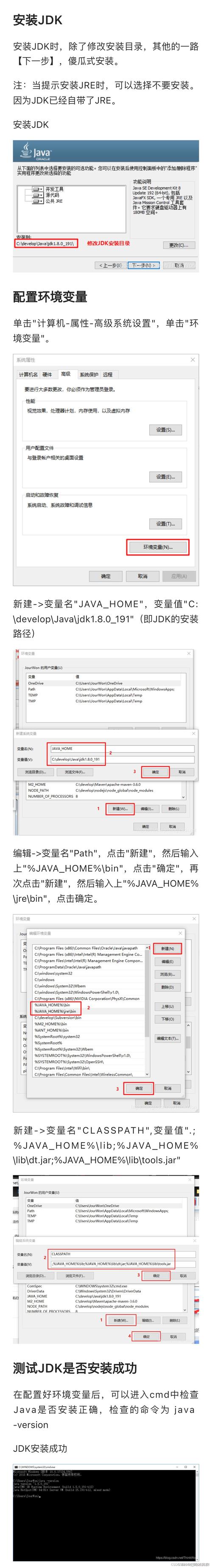 镜中人OUT&IN:安装步骤详解与配置指南手册