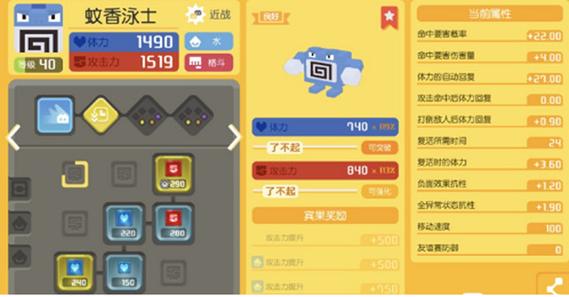 精灵宝可梦GO蚊香泳士顶尖技能组合策略:最佳技能搭配揭秘与实战运用指南