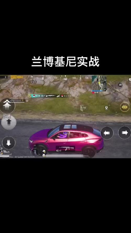 绝地求生刺激战场车功能深度解析:防护性能与实战应用探讨