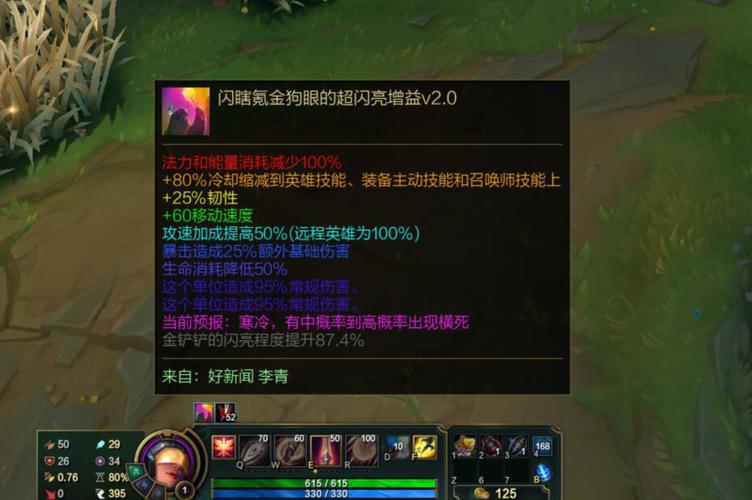 解读《无限召唤》六大buff效果深度解析与最佳应用时机探索