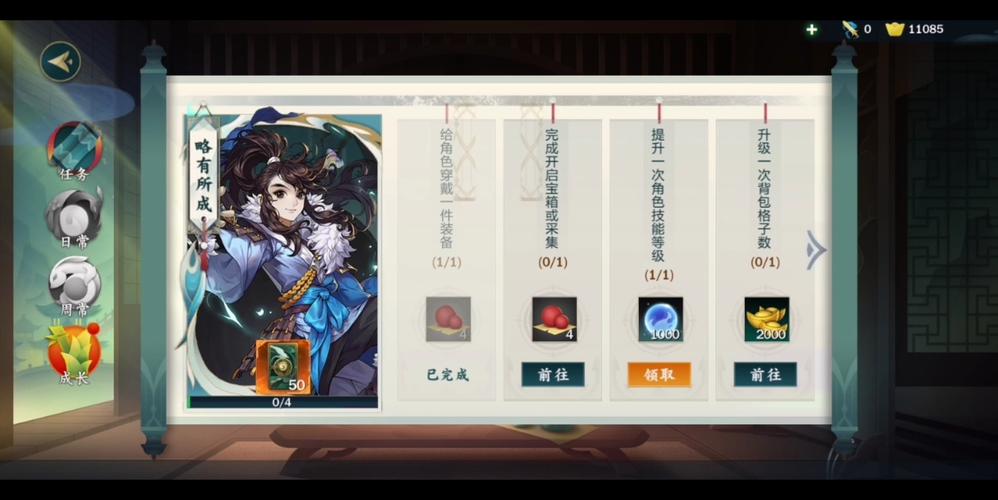 剑网3指尖江湖铁翼技能全方位躲避攻略:技巧详解与实战指南