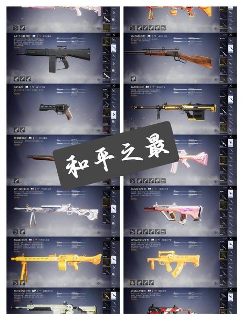 精英5顶级武器推荐:强力一览,探寻游戏中的最强利器