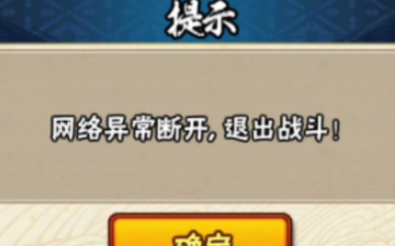 火影忍者高效上分攻略详解:策略技巧与实战经验分享