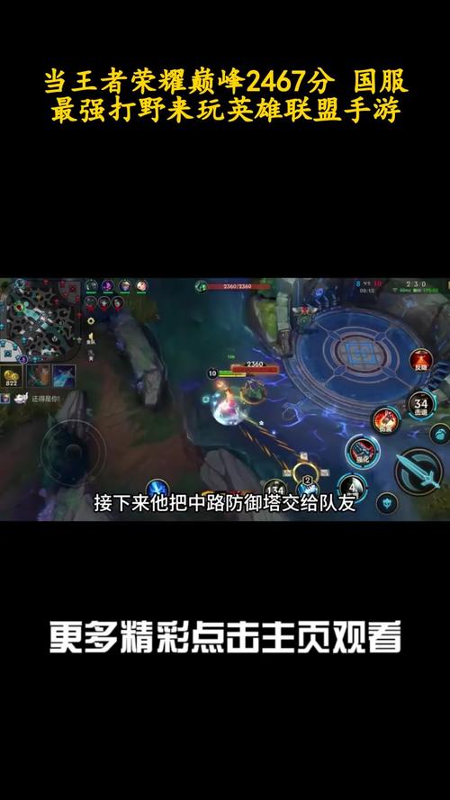 街篮手游玲珑角色巅峰玩法解析:实战攻略助你成为最强王者