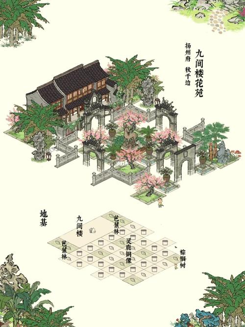 江南百景图新建筑九间楼获取攻略全解析