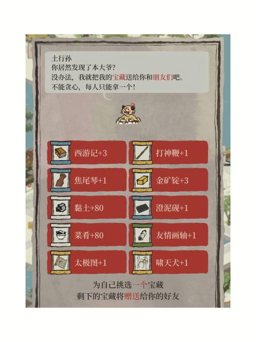 江南百景图土行孙位置及作用介绍