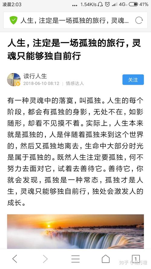 被忽视的小生命:一名被忽略孩子的孤独成长之旅