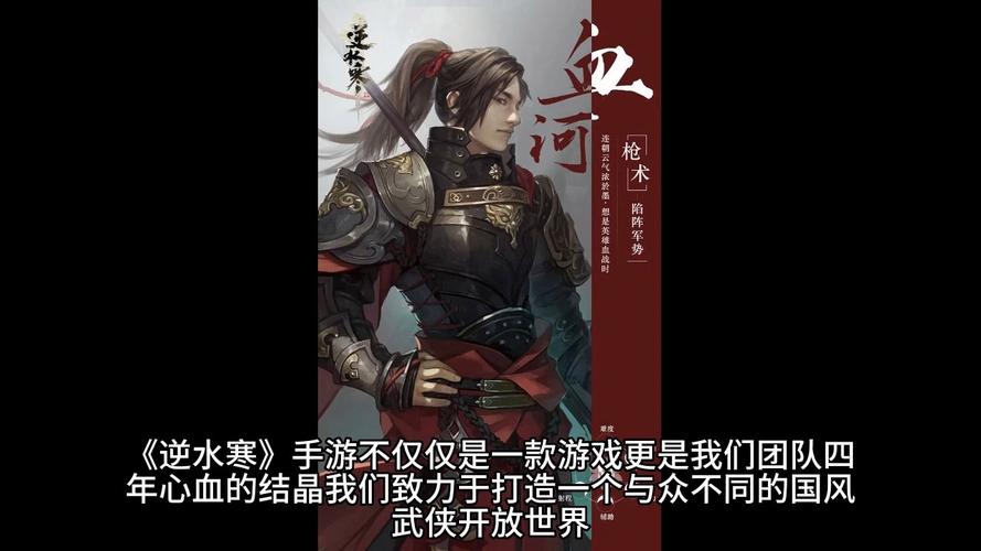 火龙魂套装解锁攻略:探索隐藏任务与获取途径的全面指南