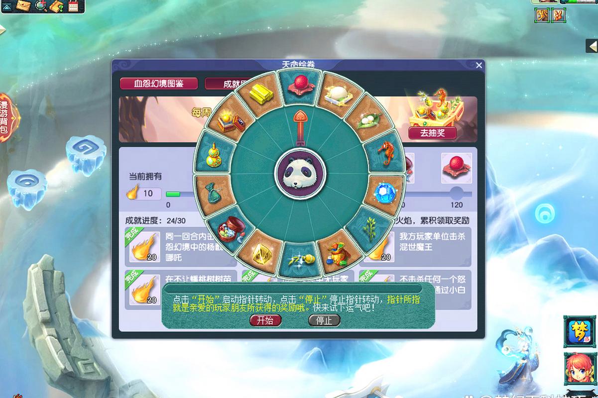 航海王激战海盗围城全新奖励玩法:探险争霸,丰厚奖励等你来夺
