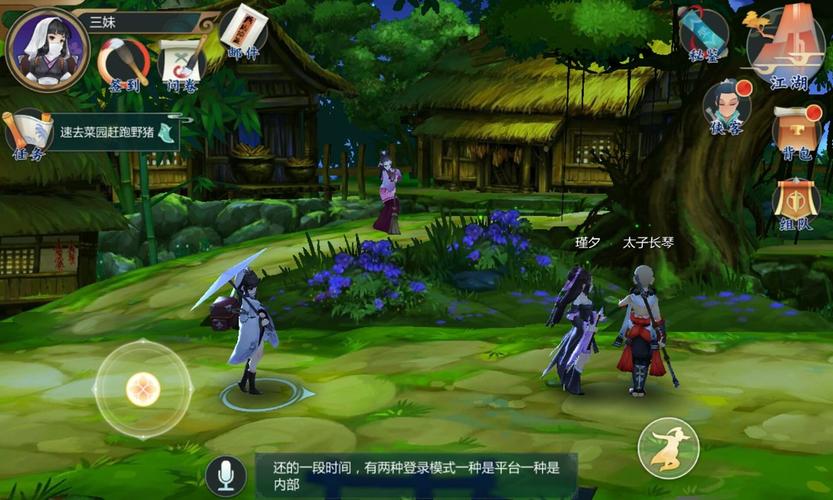 剑网3指尖江湖模拟器性能大比拼:流畅无卡顿的选择指南