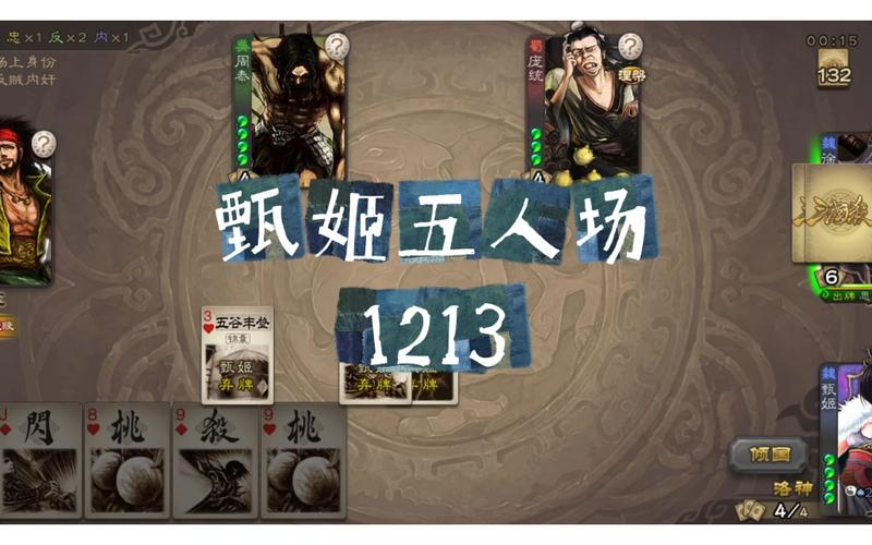 揭秘胡莱三国2:国战系统战略指南与技巧实战揭秘
