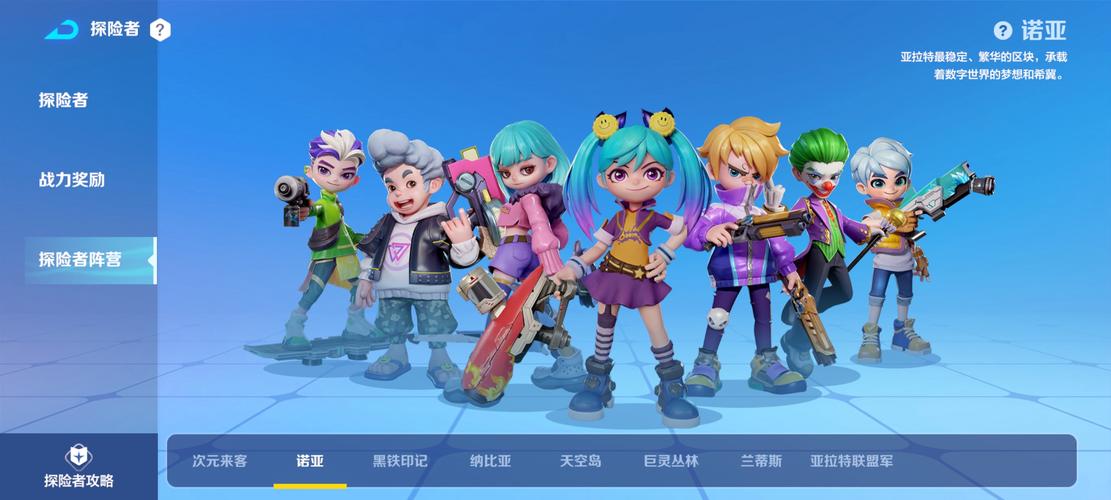 激战亚拉特精彩瞬间抢先预览:游戏截图揭秘战斗激情与策略对决
