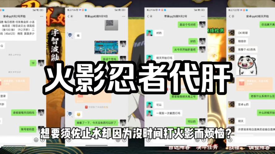 火影忍者樱花花瓣高效速刷攻略:顶级技巧揭秘,极速达成成就目标