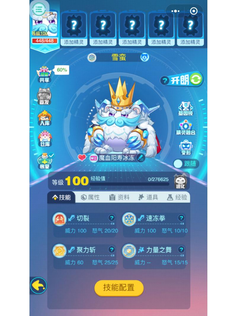 九阳神功手游徐斩全面解析:技能属性加点图鉴与实战表现评估