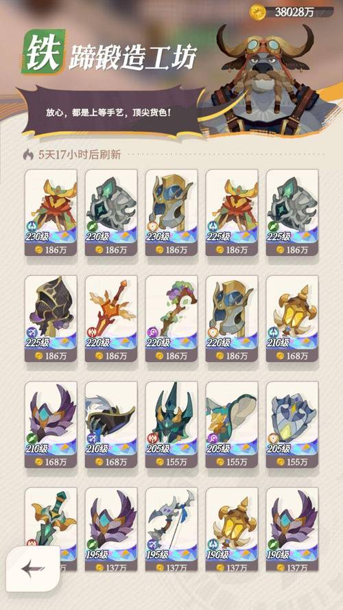 剑与远征卢修斯获得指南