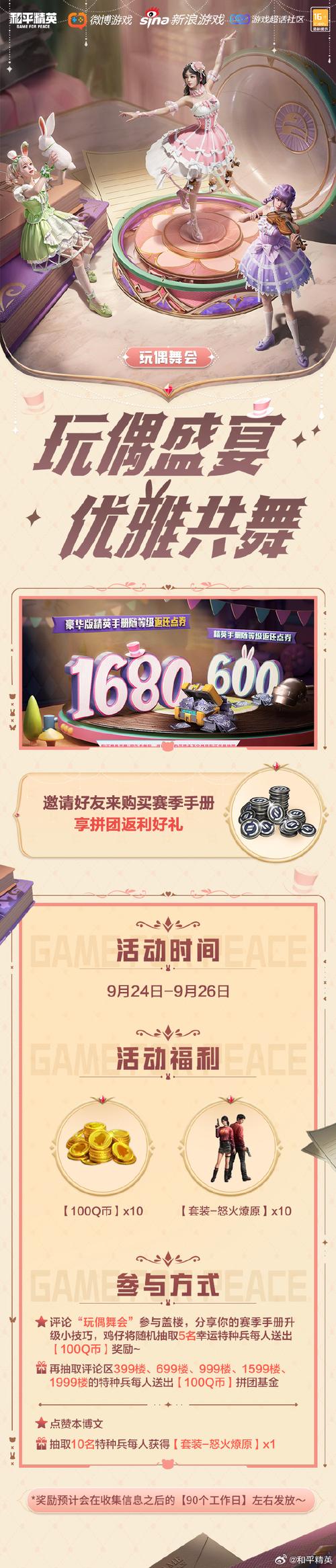 火山之女失物寻回秘籍:高效返还技巧全解析