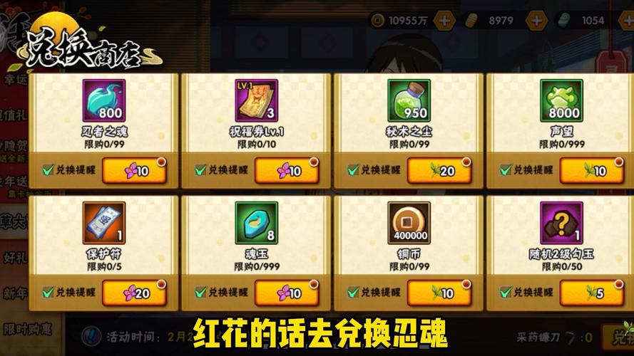 火影忍者手游本周特惠礼包性价比深度解析与划算性探讨
