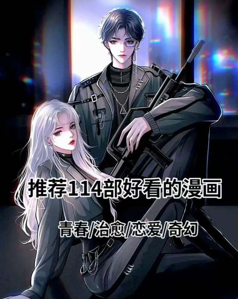 97 蜜桃网站,一款集视频、小说、漫画于一体的在线娱乐平台