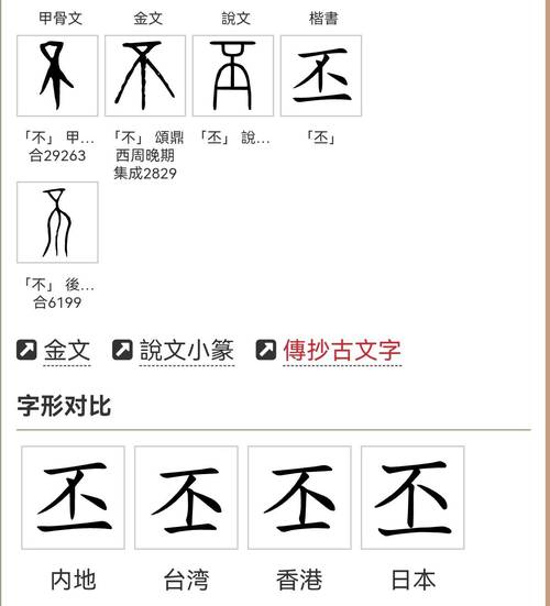 丕丕漫画登录页面在线观看,海量精彩漫画免费畅享