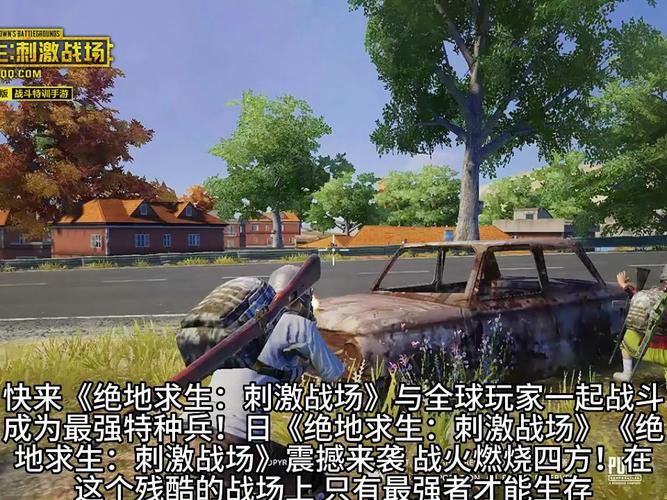 绝地求生刺激战场房顶战术揭秘:P城攻防教学篇之房顶战场策略详解