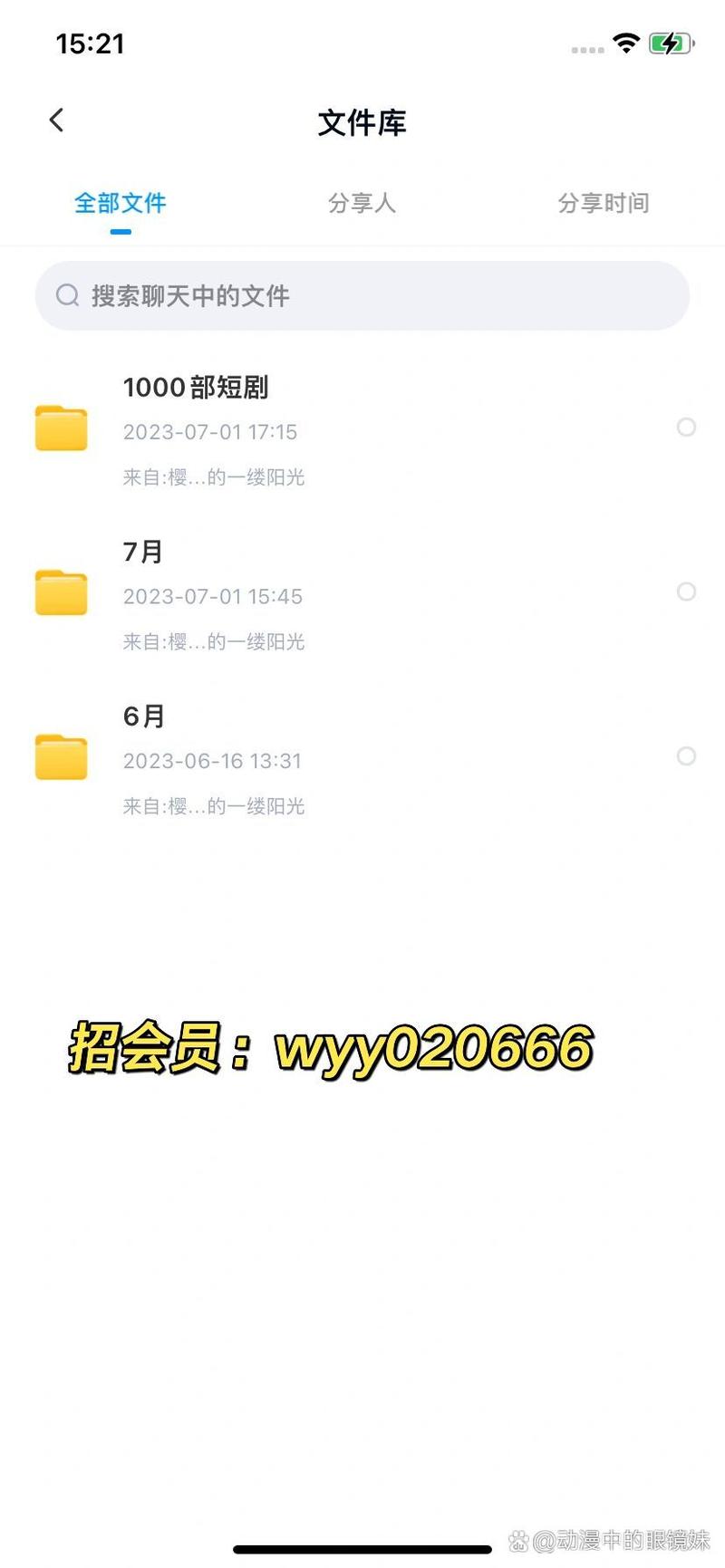 体验区辣妞范 1000 部,精彩视频等你来看