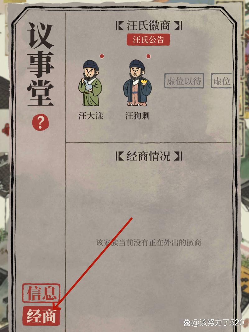 江南百景图金箔获取攻略:揭秘金箔获取方法与技巧