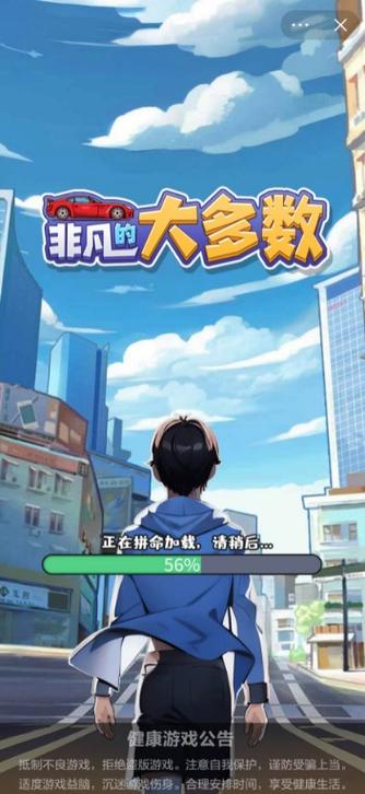 一款以让村子里的精灵怀孕为主题的趣味游戏