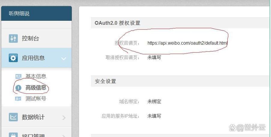 BY3151 域名查询,快速准确的域名信息查询工具