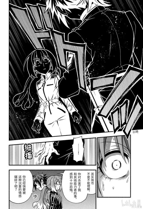 奈斯漫画免费提供海量热门漫画,页面清爽,在线观看流畅,让你尽享漫画乐趣