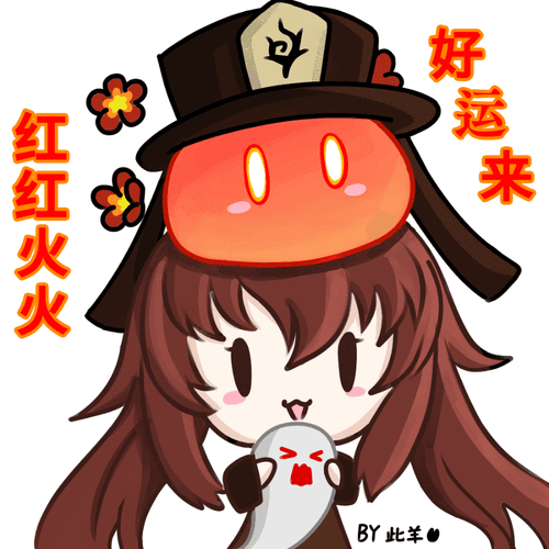胡桃大战史莱姆动态壁纸,带来全新视觉体验