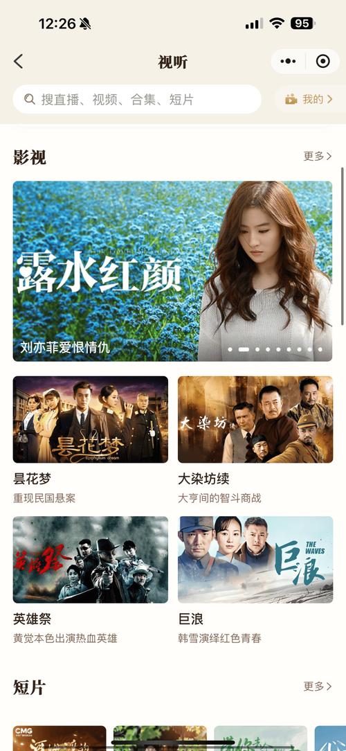 日本一卡二卡不卡视频查询,资源丰富,高清流畅,一键点击即看