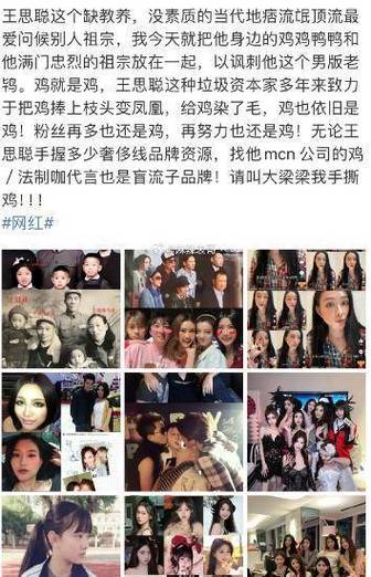 明星的秘密:探索巨星背后的故事