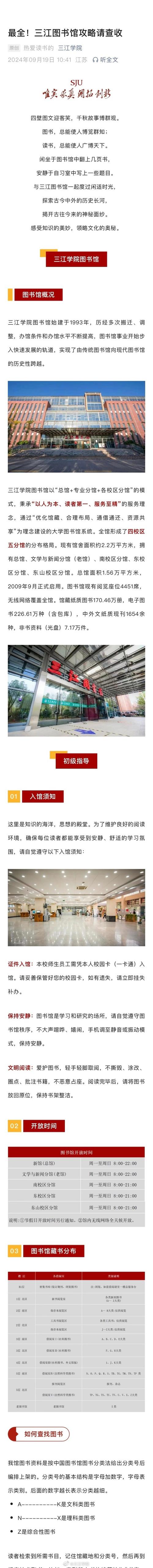 进化之地2皇家图书馆攻略:详解如何通过挑战解密之关