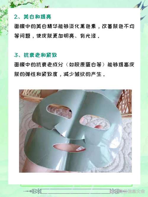 一面亲上边一面膜,亲肤滋润,给你全方位的呵护