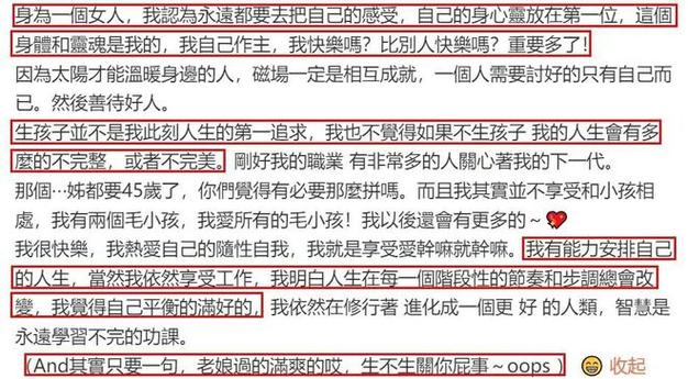 没带罩子让他玩儿了一天,怎么办?
