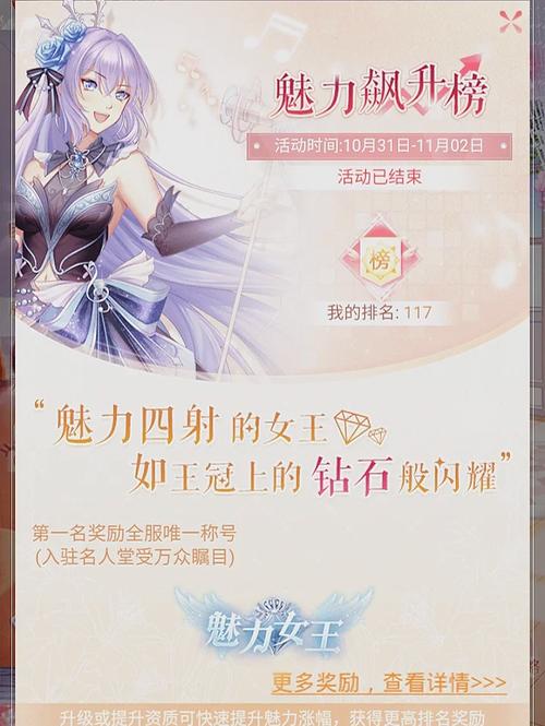 积分夺宝活动盛大开启:揭秘地点魅力与玩法攻略